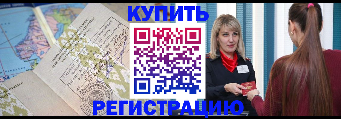 пропишу в квартире в Армавире