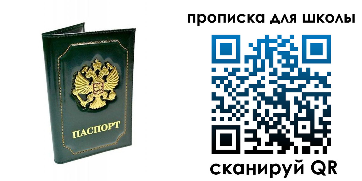 регистрация в Армавире
