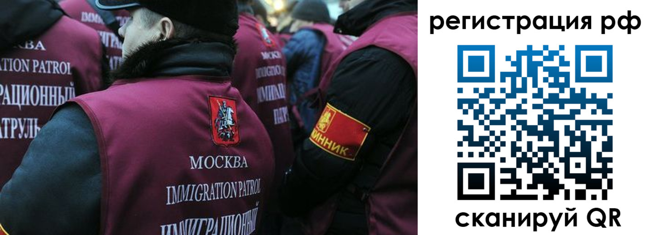 прописка для школы в Армавире