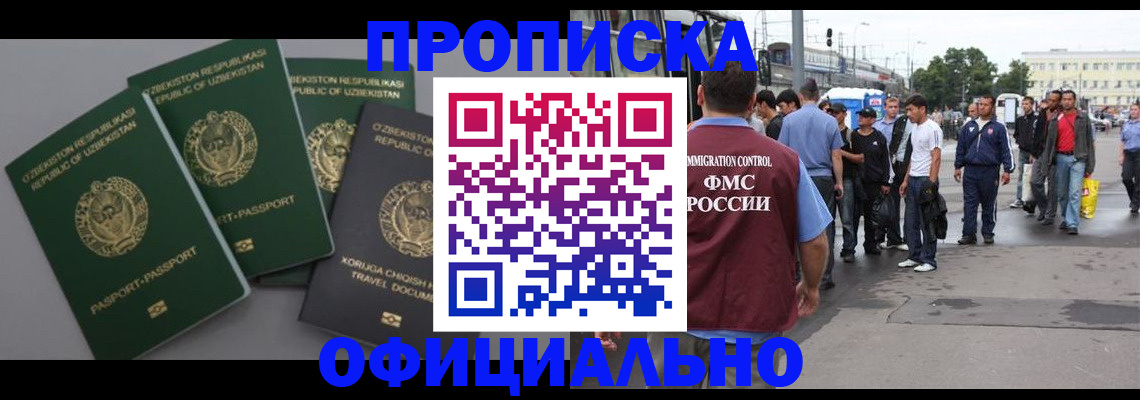 регистрация для дет. сада в Армавире